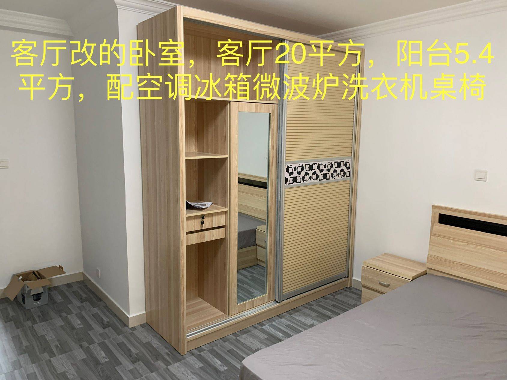 Shanghai-Songjiang-Cozy Home,Clean&Comfy,No Gender Limit,Hustle & Bustle