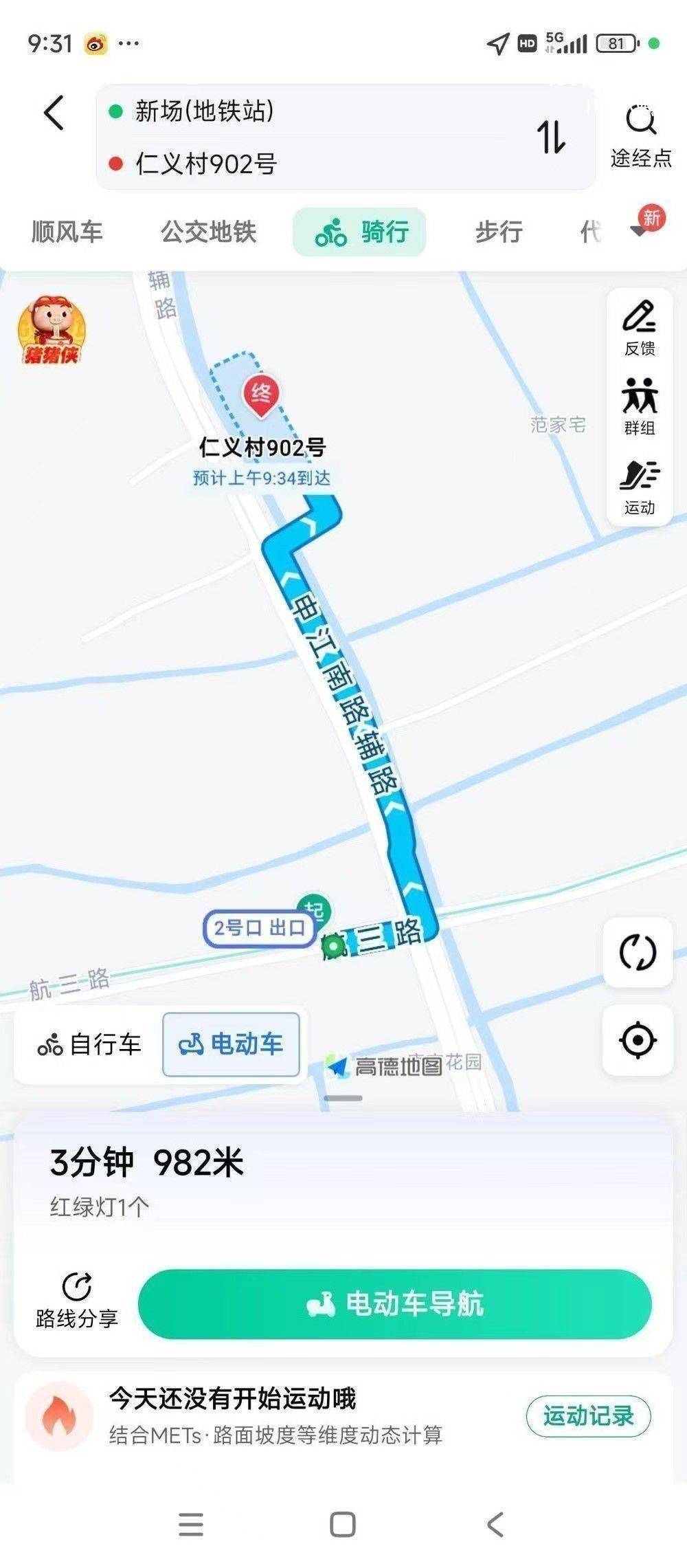 小黑