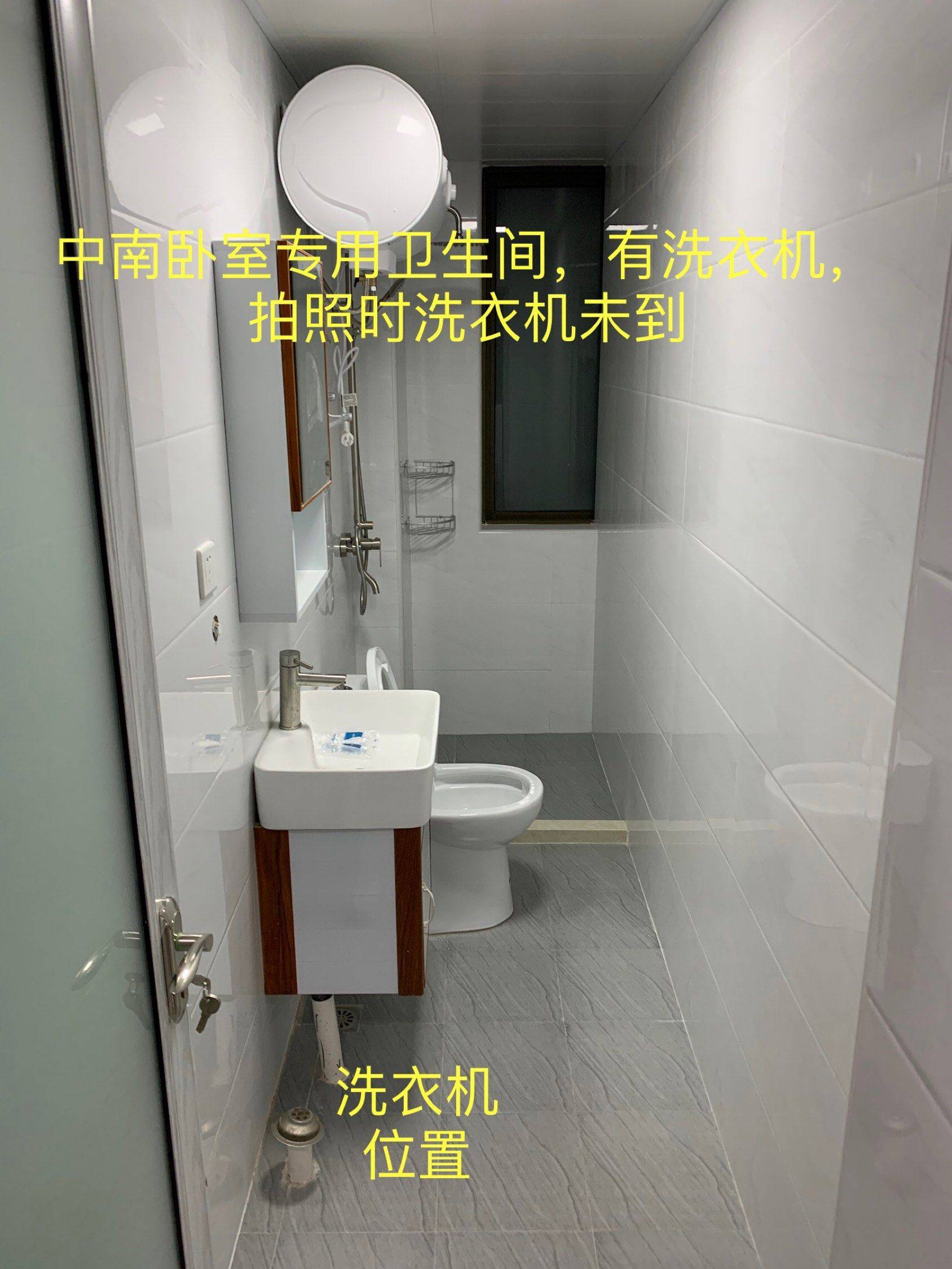 Shanghai-Songjiang-Cozy Home,Clean&Comfy,No Gender Limit,Hustle & Bustle