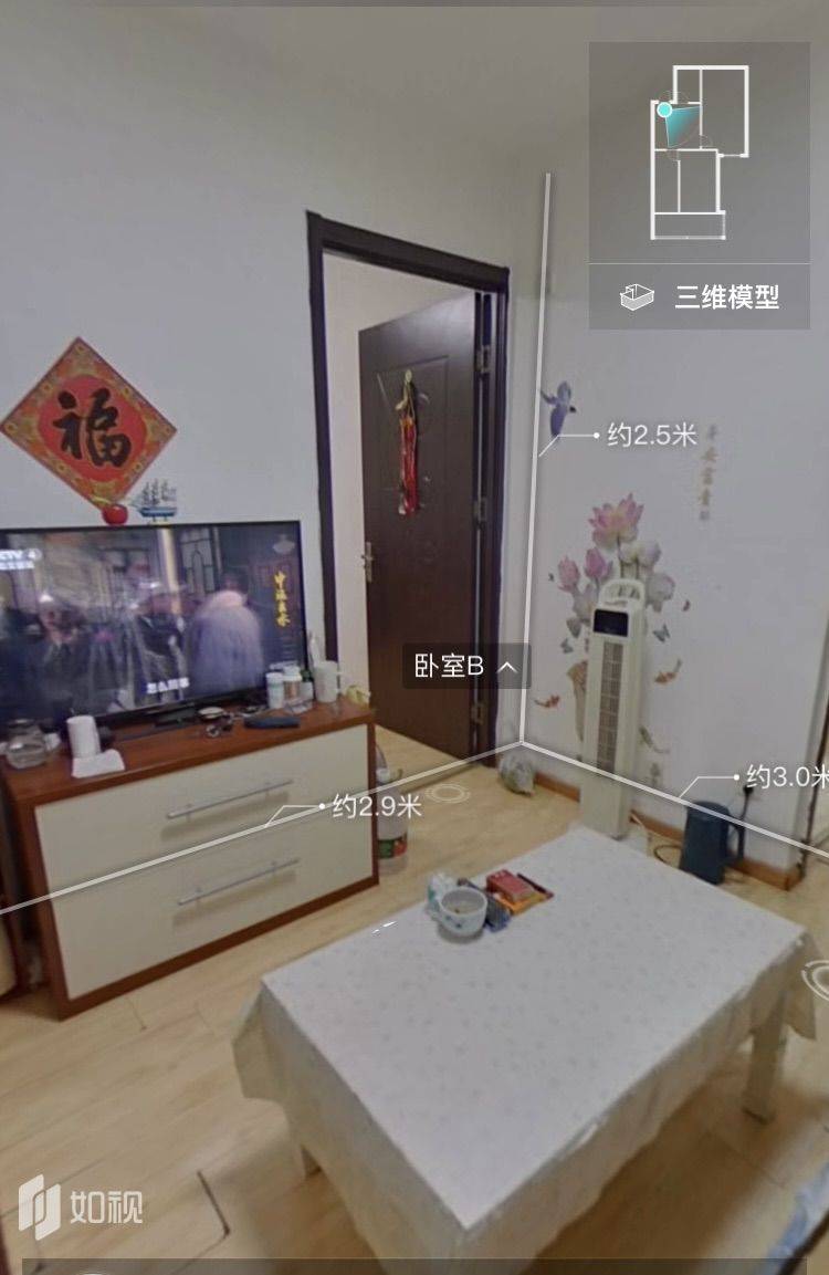 北京 東城 | 本家·润园C区_3