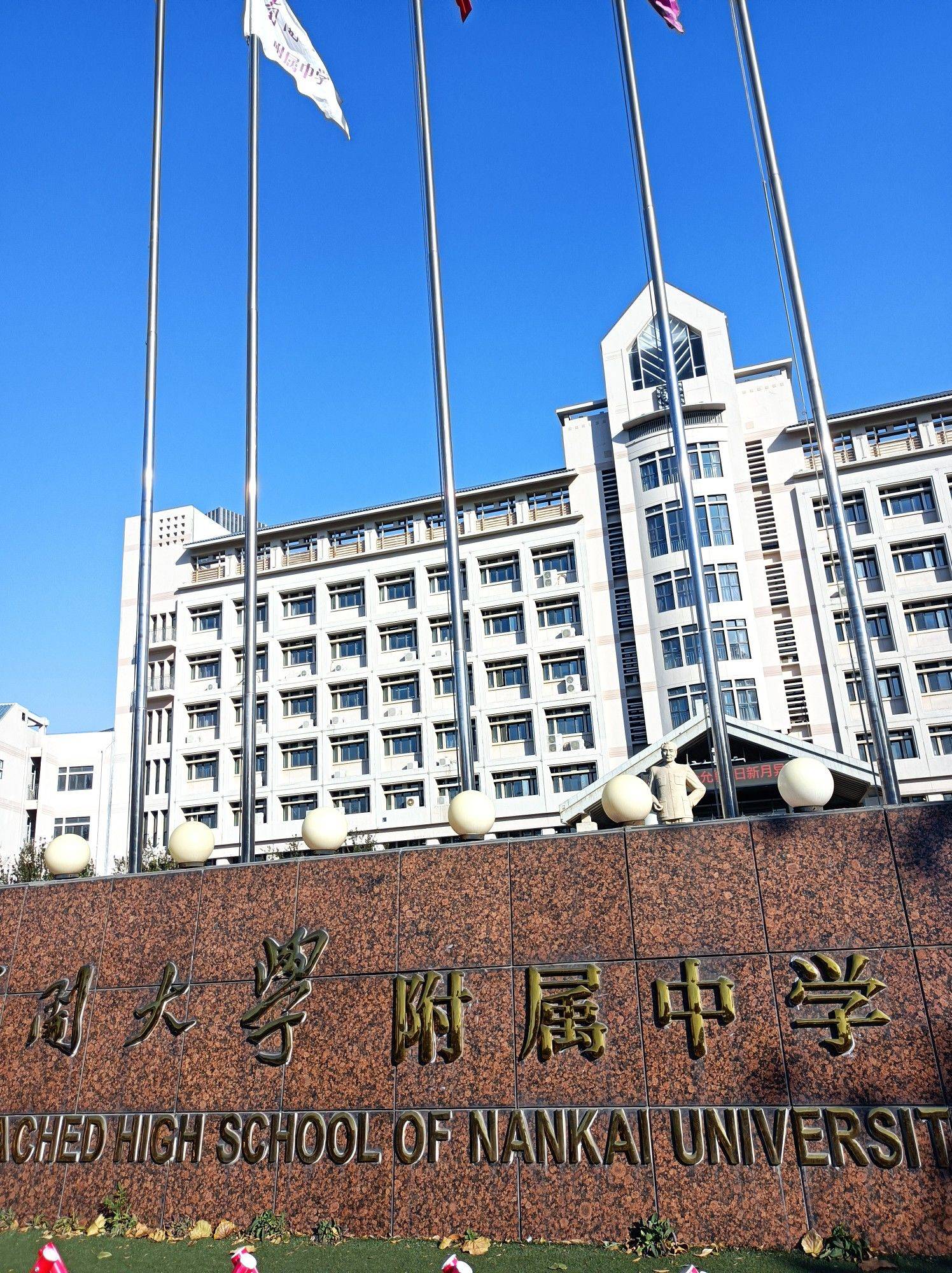 思思