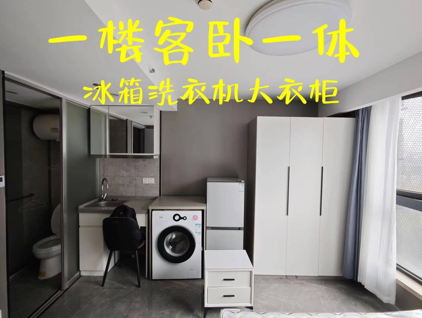 Hangzhou-Gongshu-Cozy Home,Clean&Comfy,No Gender Limit,Pet Friendly