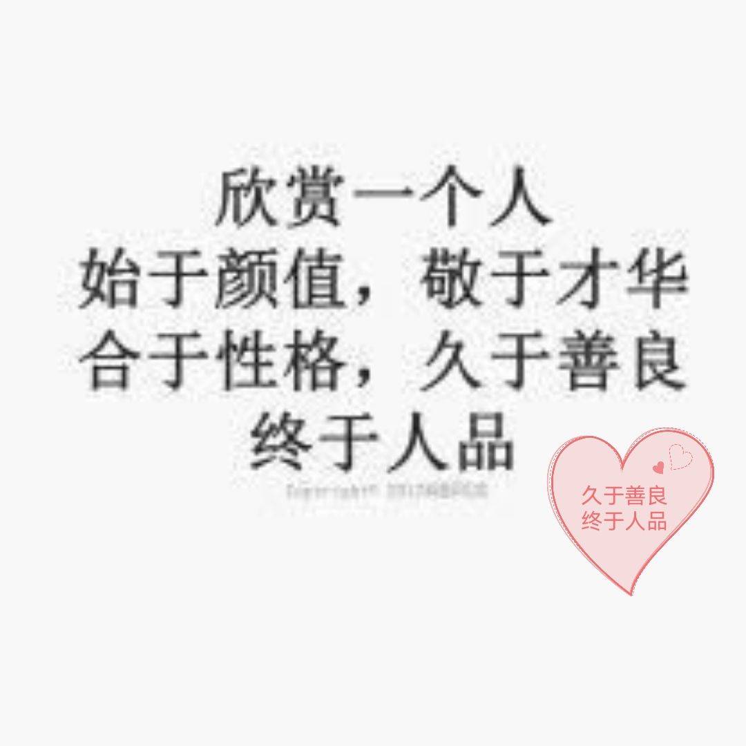 您好
