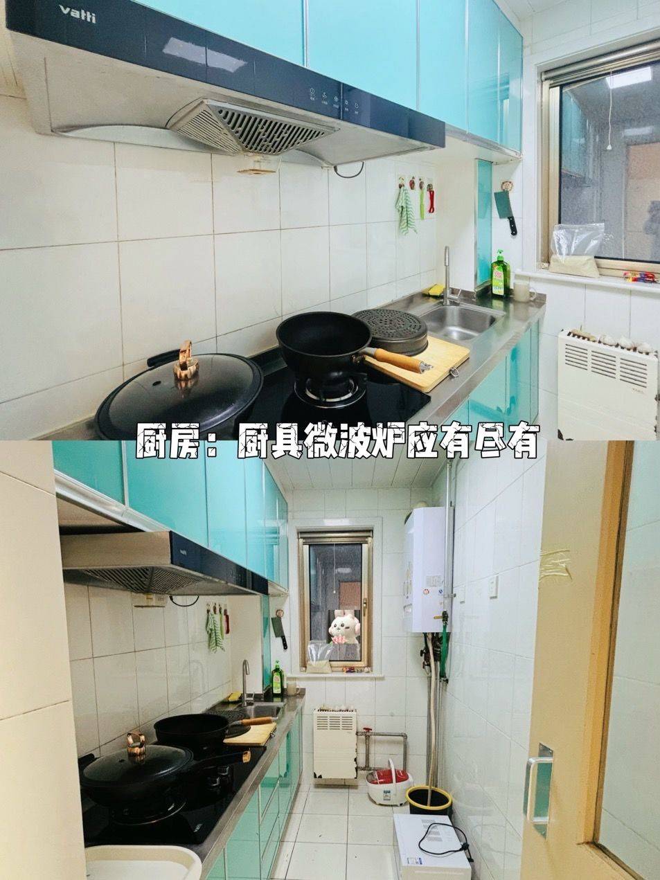 北京 朝陽 | 鸿博家园1期B区_3
