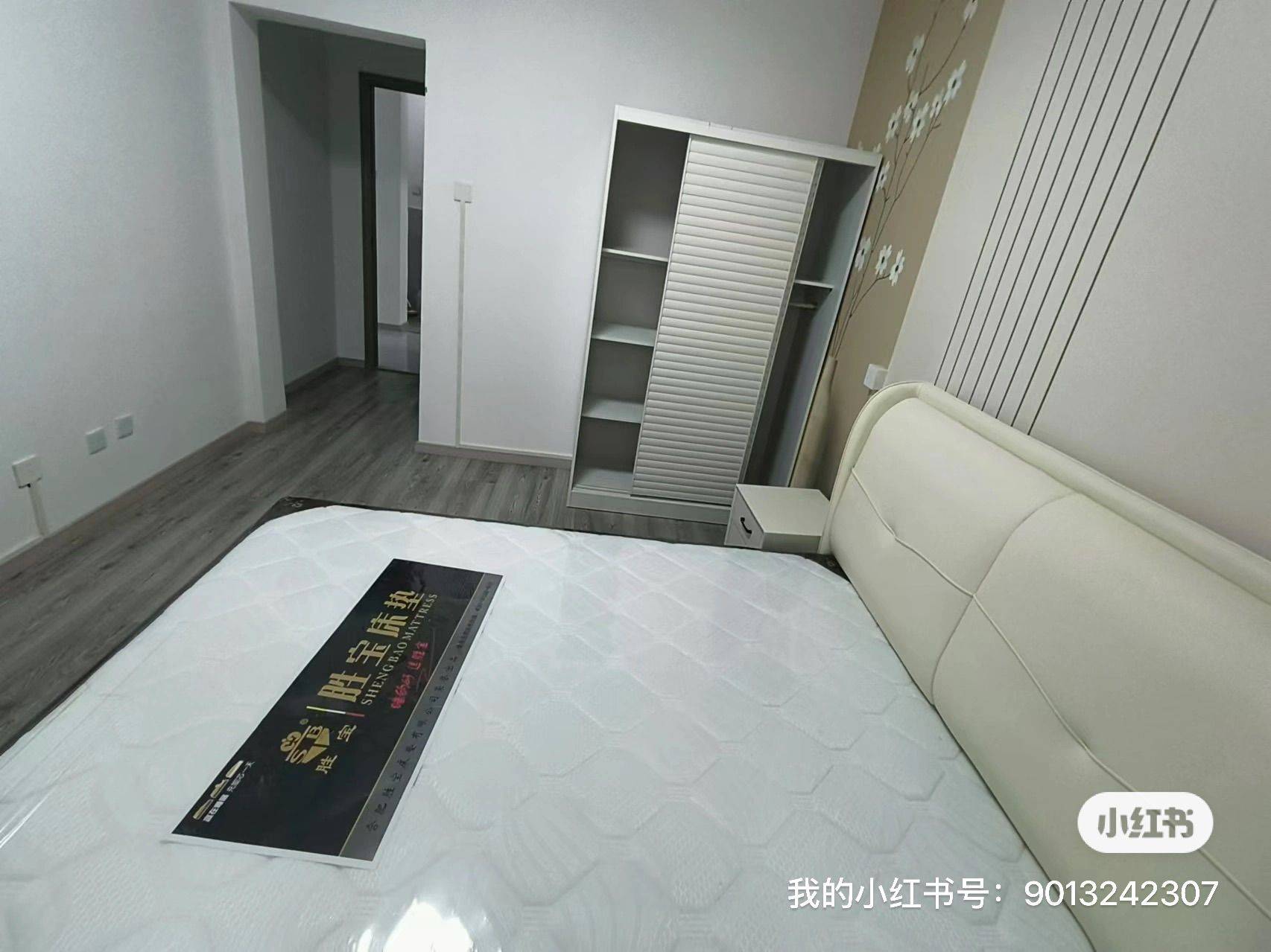 Hefei-Shushan-Cozy Home