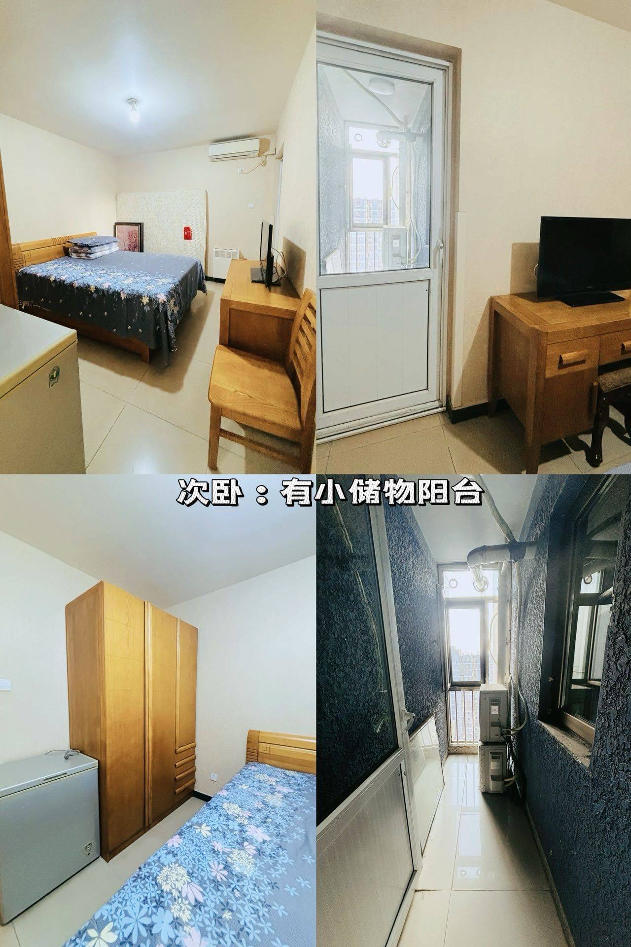 北京 朝陽 | 鸿博家园1期B区_4