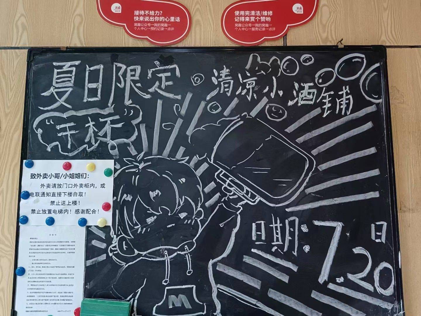 陈志宇整租房源2