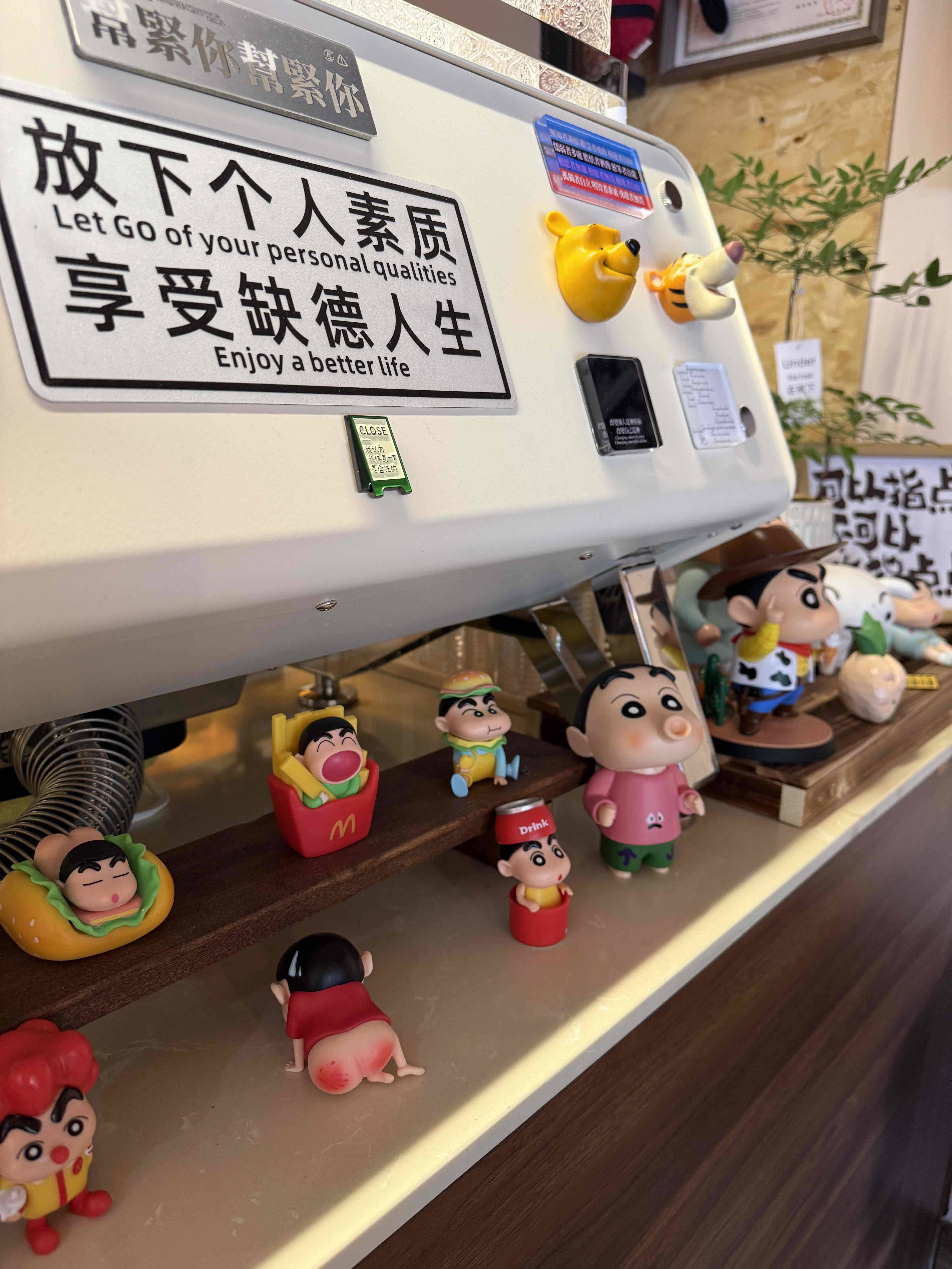 树