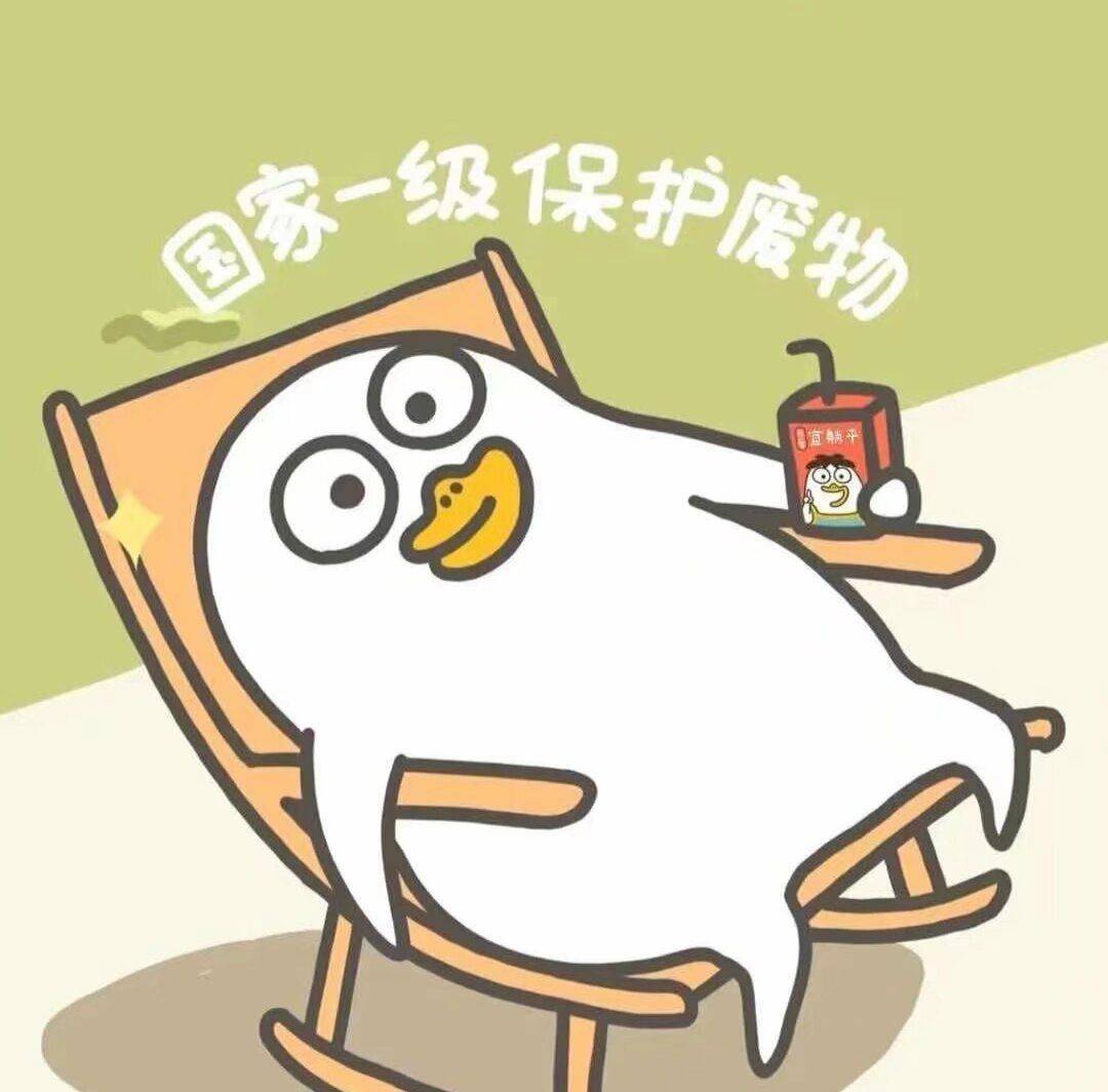陌