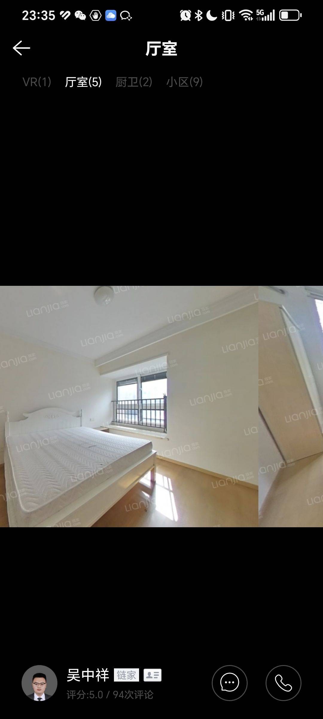 Nanjing-Jiangning-采光好,朝南,Pet Friendly,Cozy Home