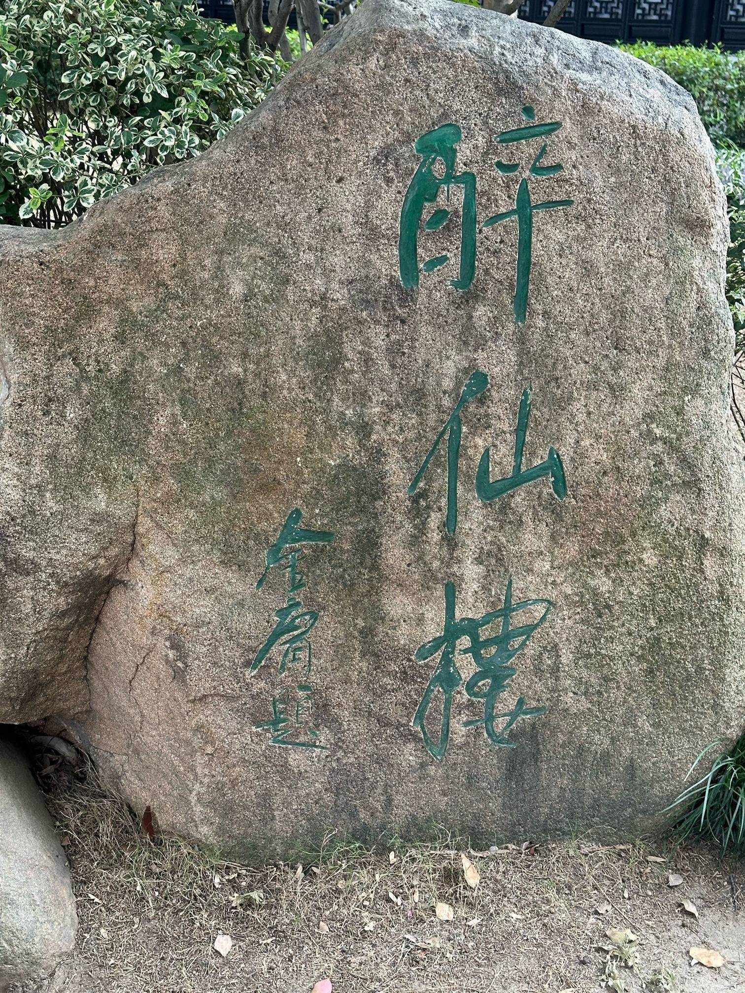 不对劲