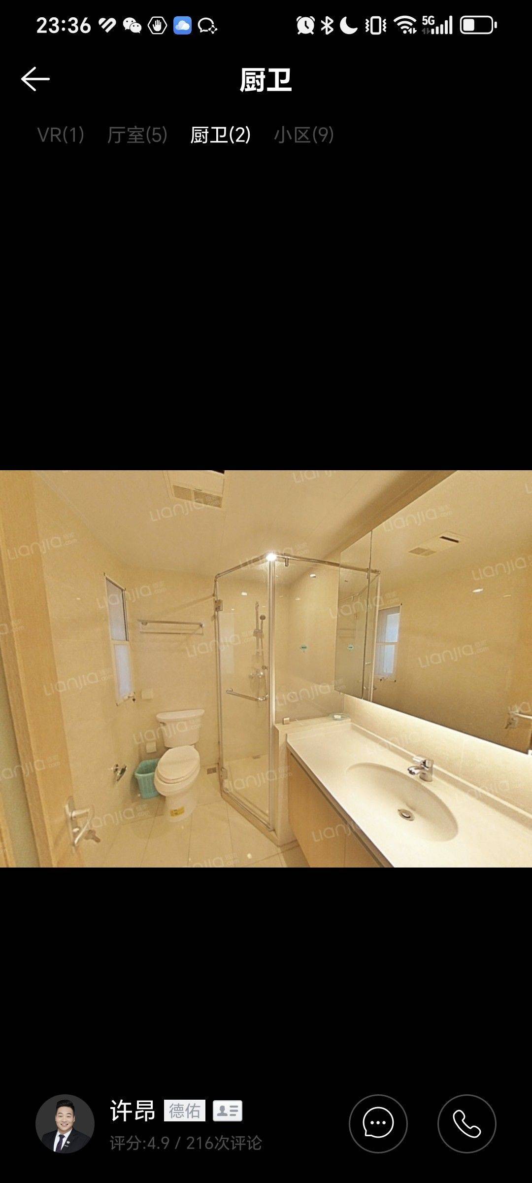 Nanjing-Jiangning-采光好,朝南,Pet Friendly,Cozy Home