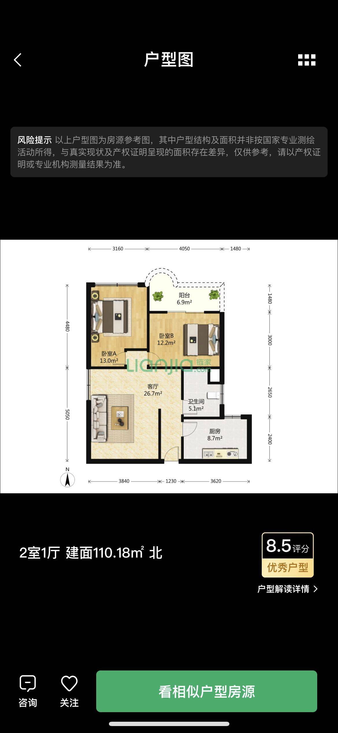 Shanghai-Changning-2 rooms,Long Term,Replacement