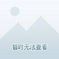 念安