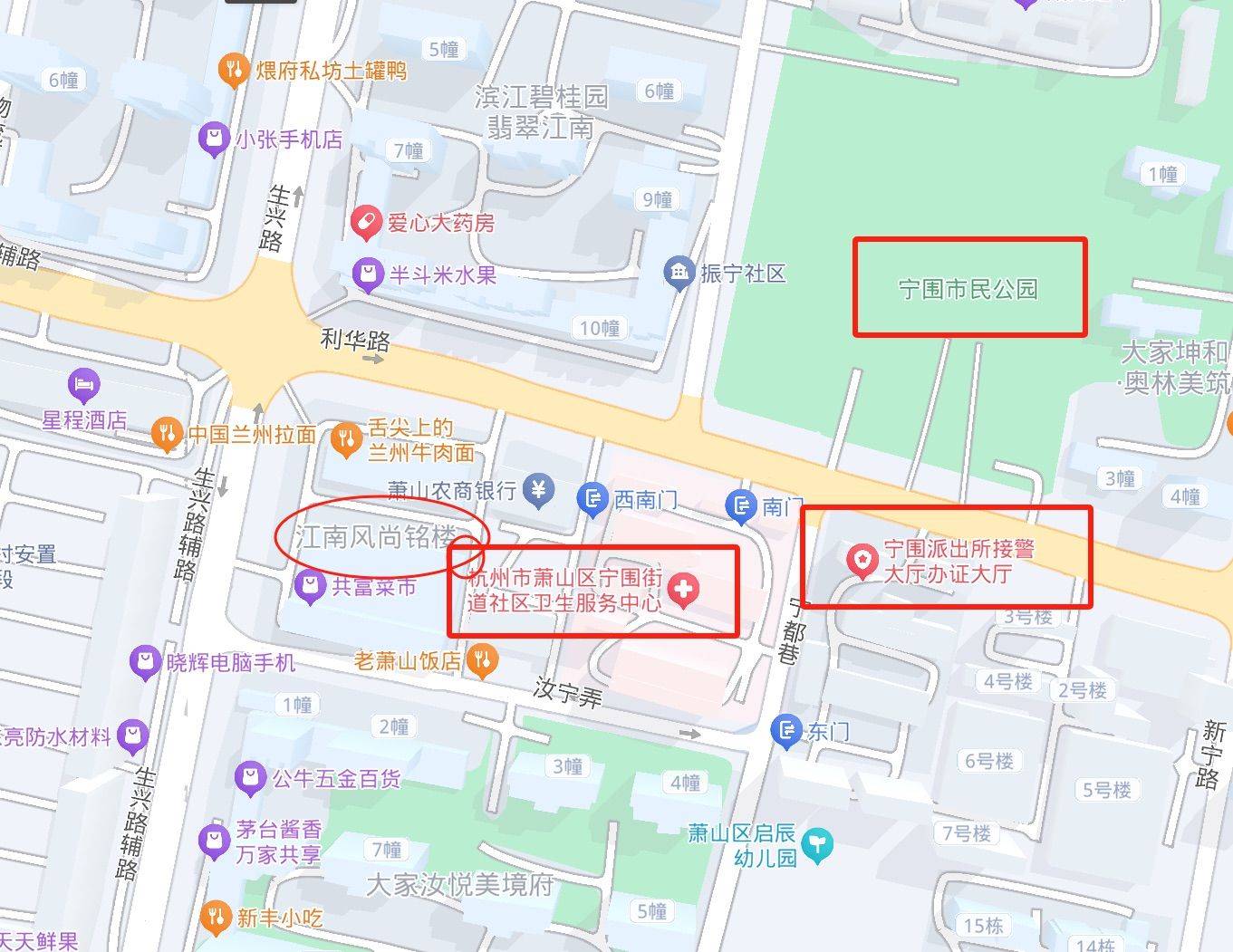 Hangzhou-Xiaoshan-Long Term,Long & Short Term,Seeking Flatmate,Shared Apartment