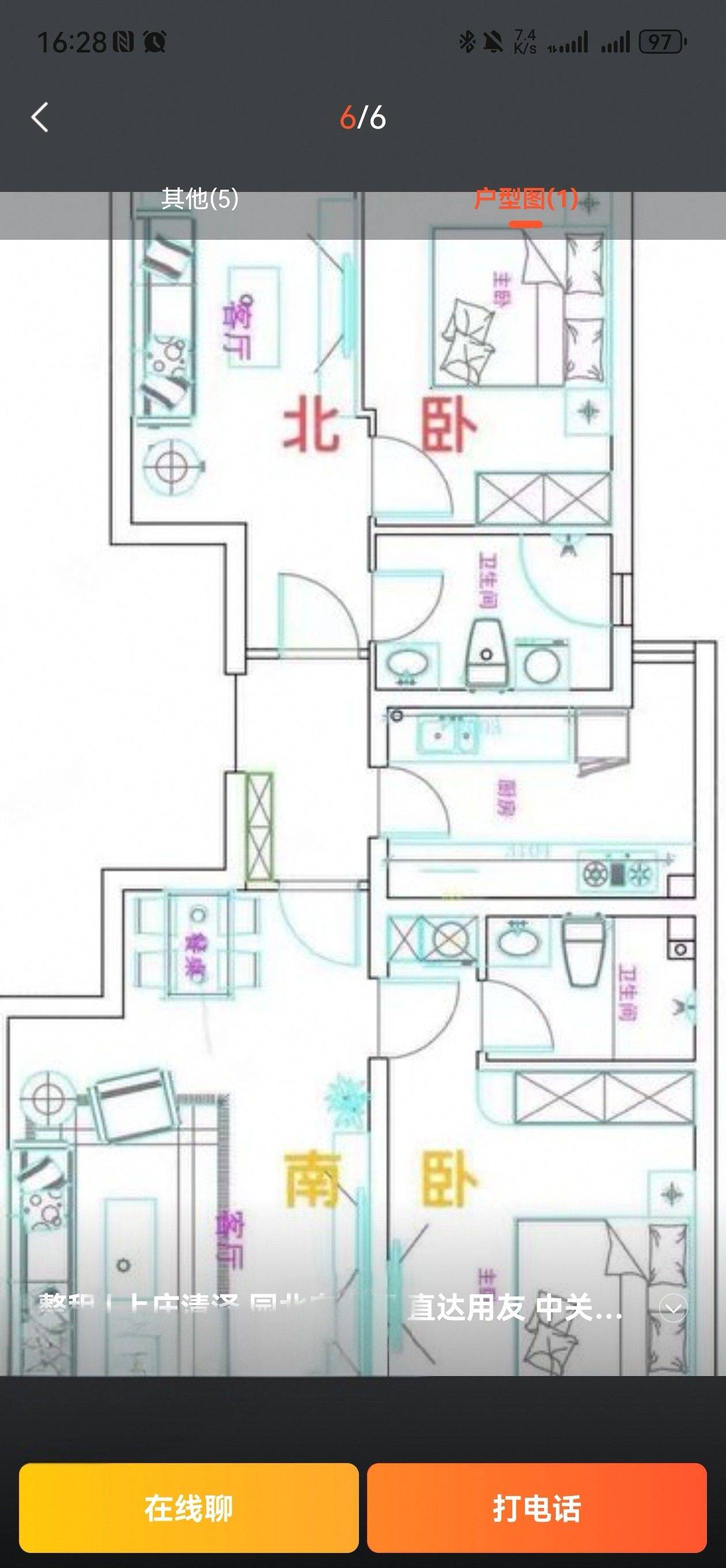 北京-海淀-溫馨小窩,乾淨治愈,不限性別,市井煙火氣,老友記,慢時光,LGBTQ友好
