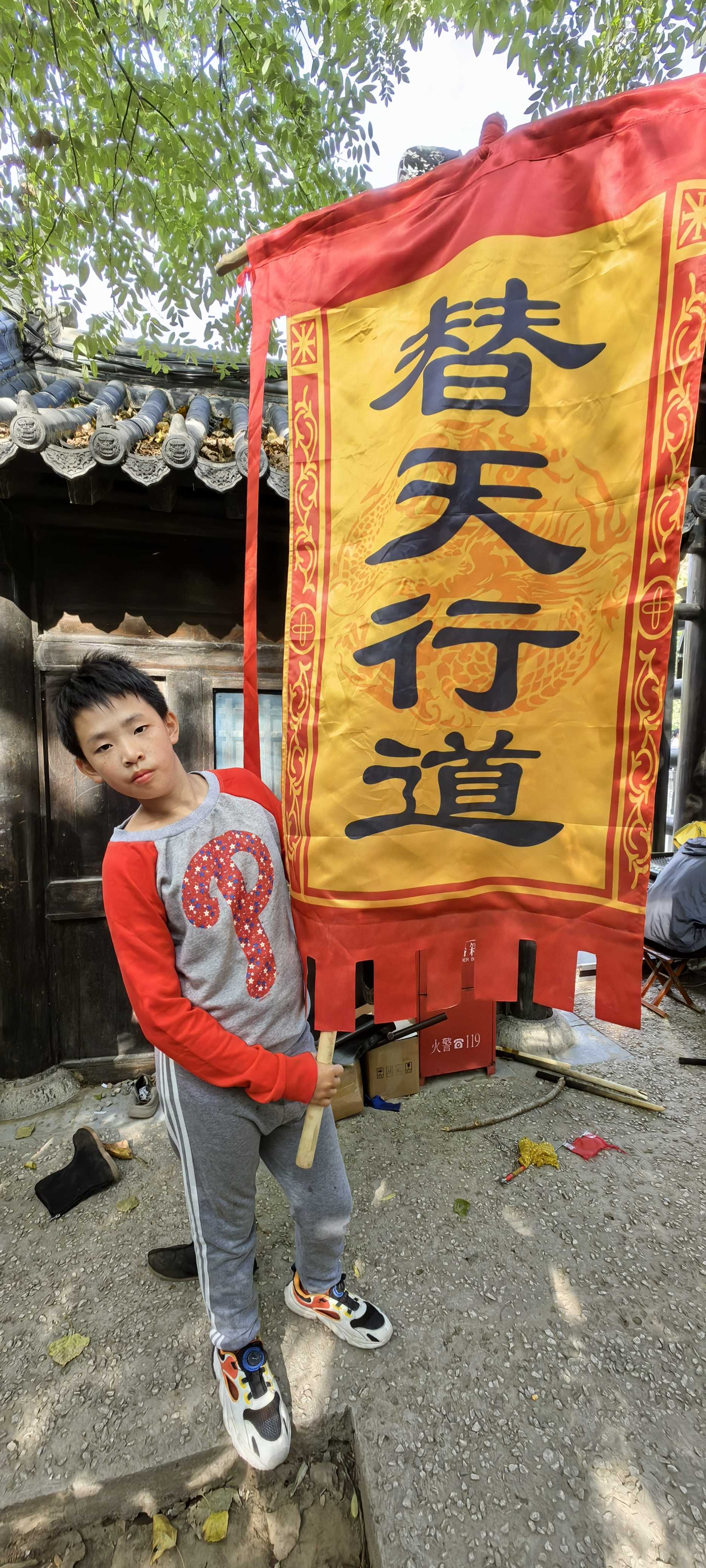 天行道人