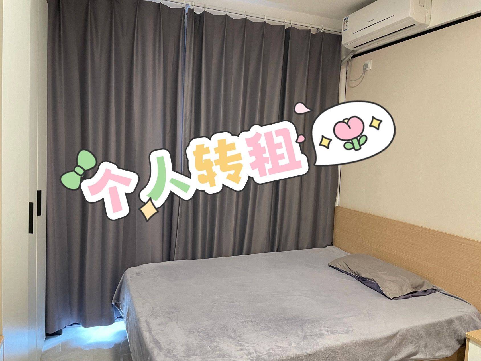 Fuzhou-Jinan-Cozy Home,Clean&Comfy,No Gender Limit,Hustle & Bustle,Chilled,Pet Friendly