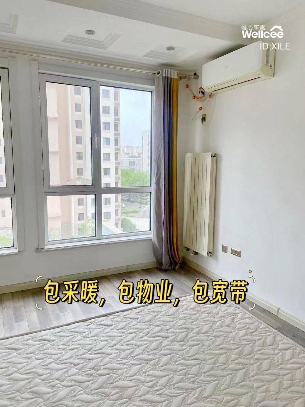 Tianjin-Xiqing-Cozy Home,Clean&Comfy