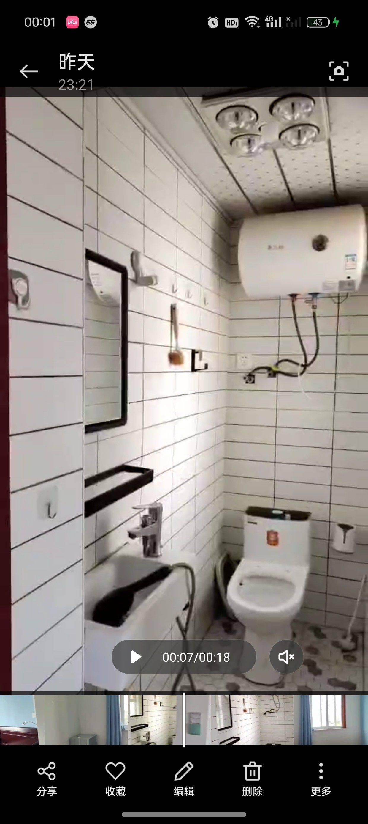 Shanghai-Pudong-Cozy Home