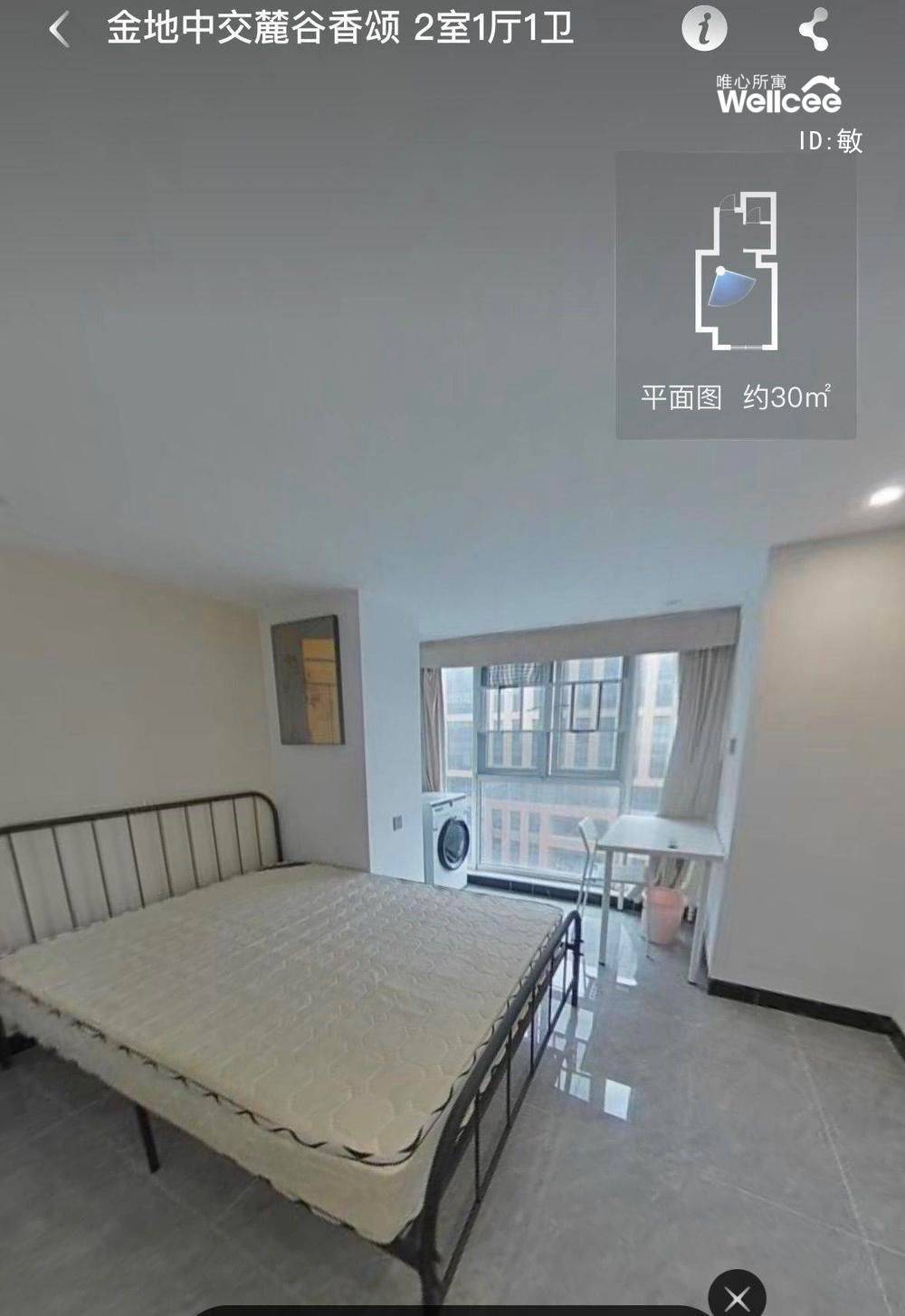 Changsha-Yuelu-Cozy Home,Clean&Comfy,No Gender Limit,Hustle & Bustle,“Friends”,Chilled