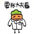 就是这样