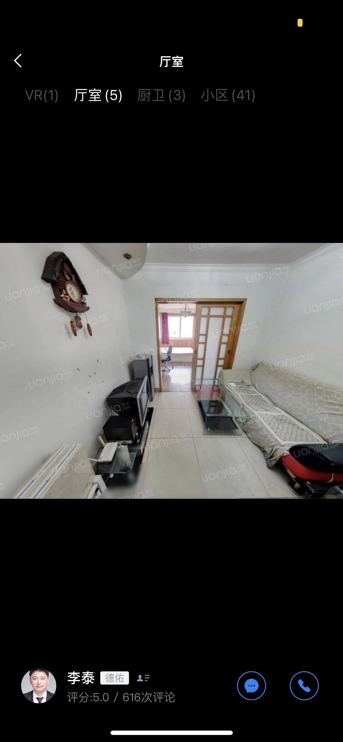 Tianjin-Hedong-Cozy Home,No Gender Limit
