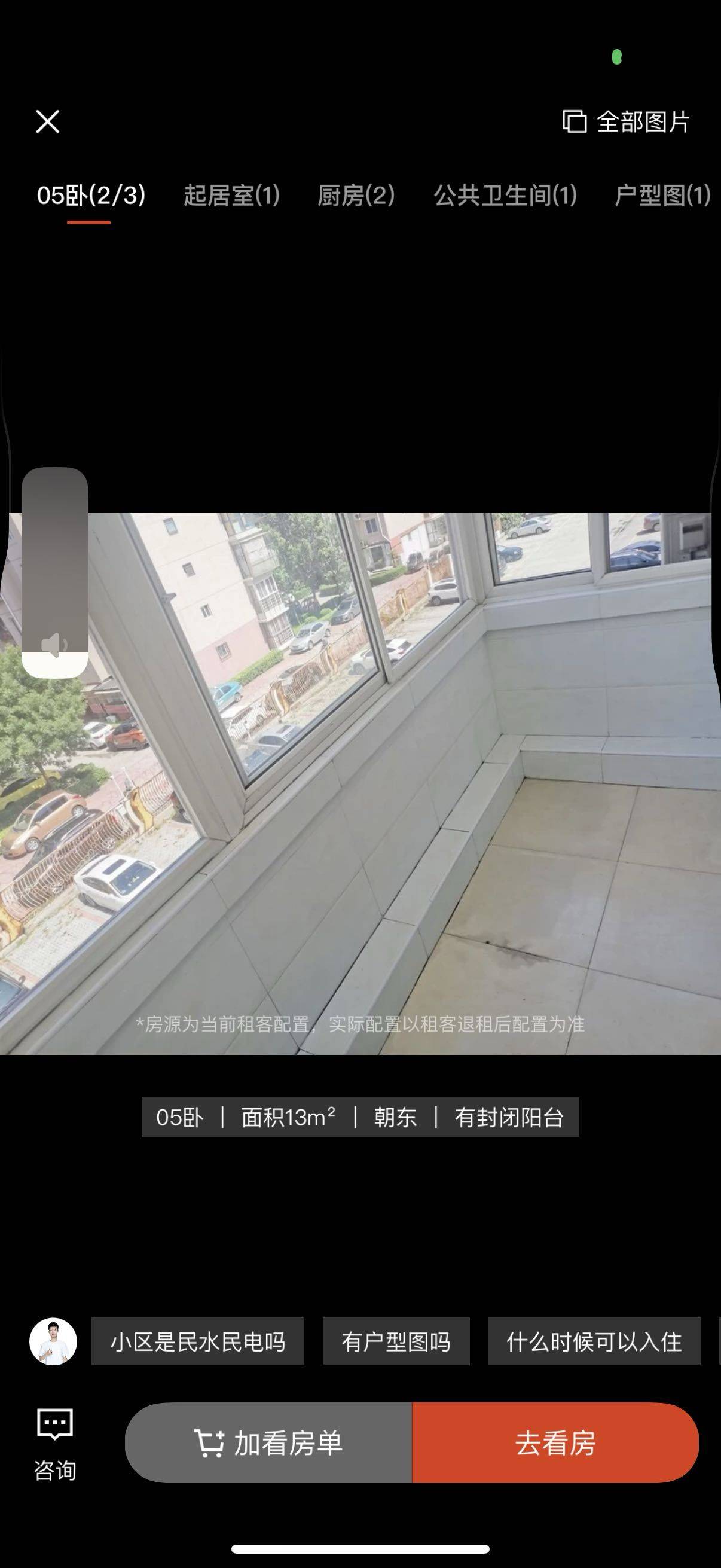 天津-河东-温馨小窝,干净治愈,市井烟火气,老友记,慢时光,LGBTQ友好