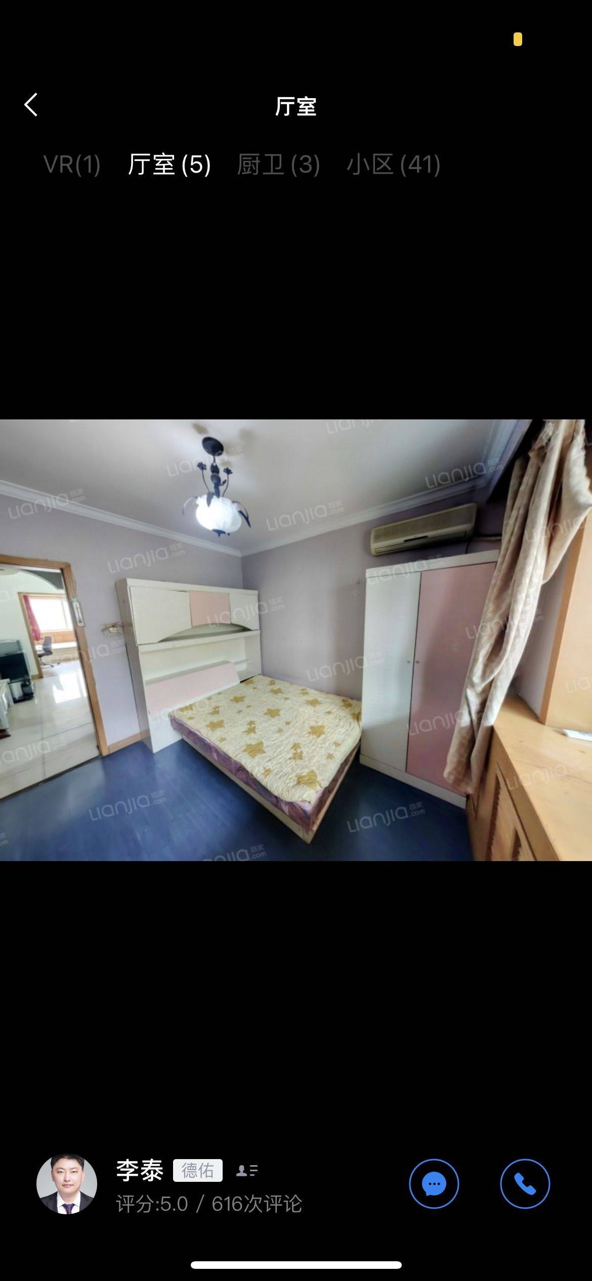 Tianjin-Hedong-Cozy Home,No Gender Limit