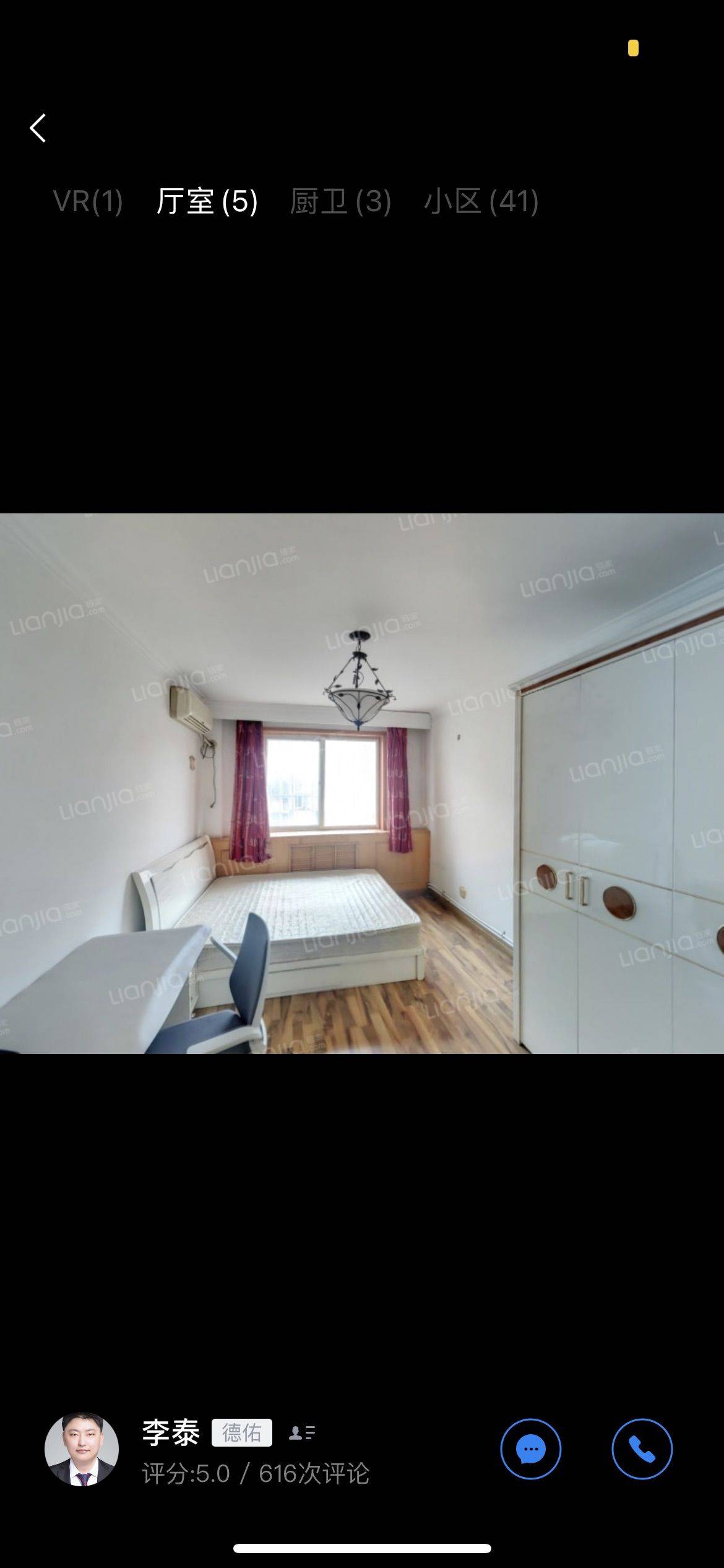 Tianjin-Hedong-Cozy Home,No Gender Limit