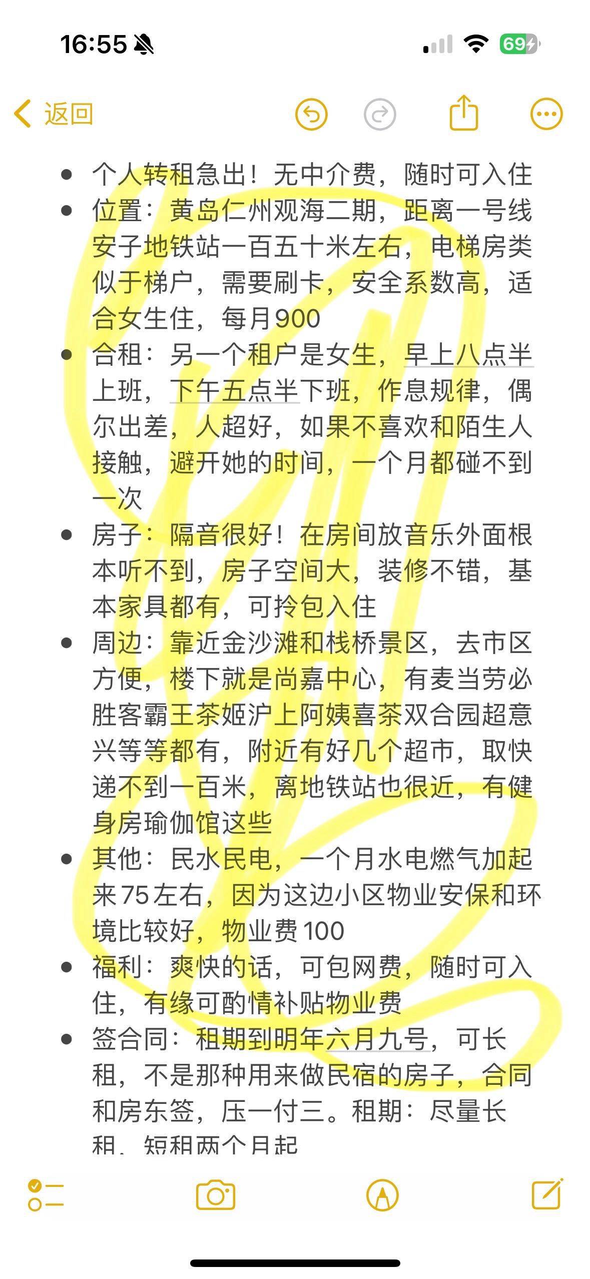 Qingdao Huangdao | 仁洲观海_6