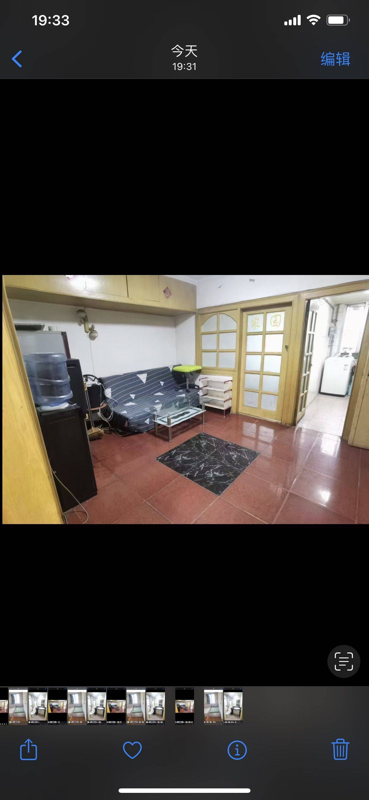 Beijing-Haidian-Cozy Home
