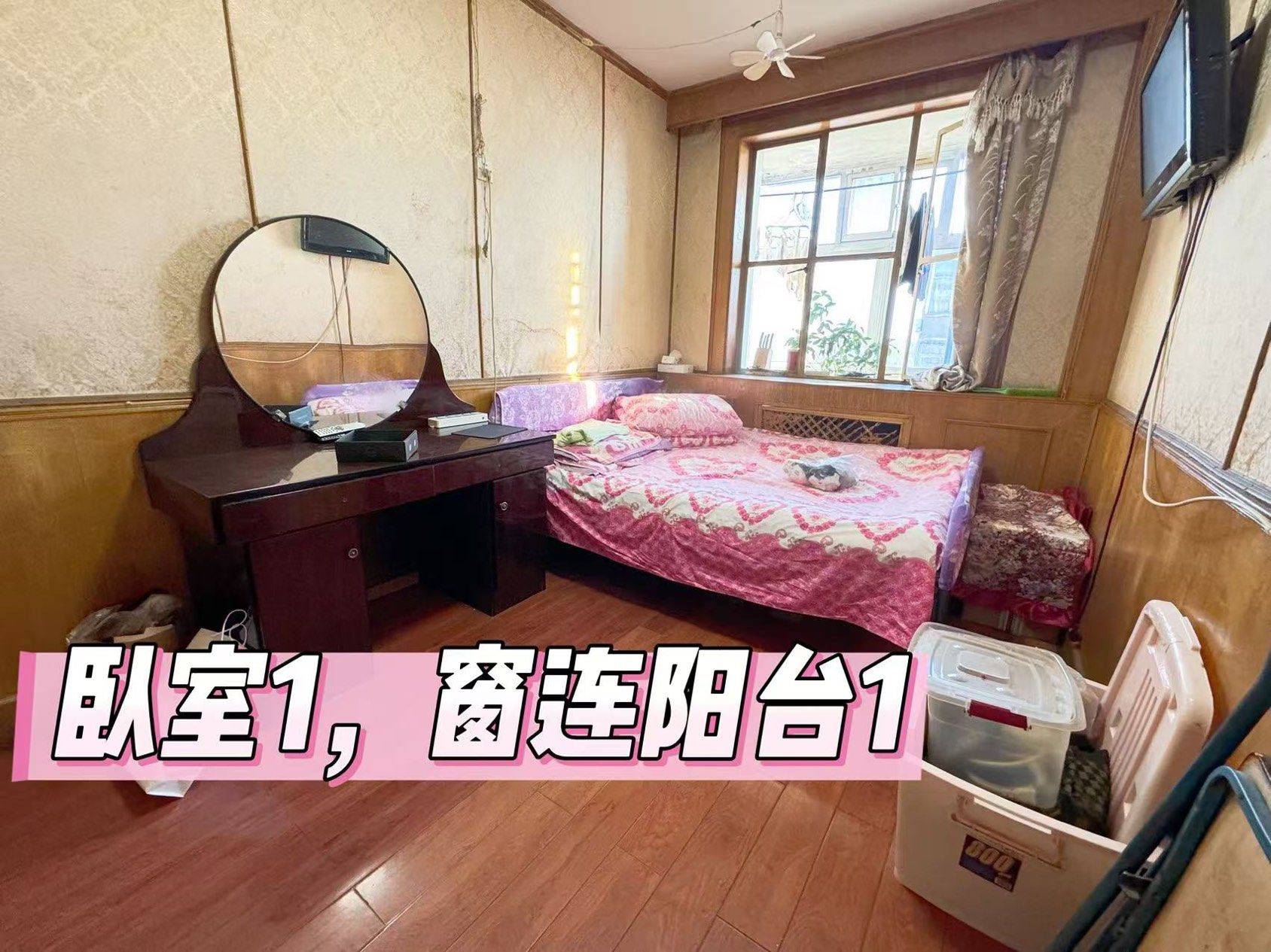 Beijing-Fengtai-Cozy Home,No Gender Limit,Hustle & Bustle,Chilled