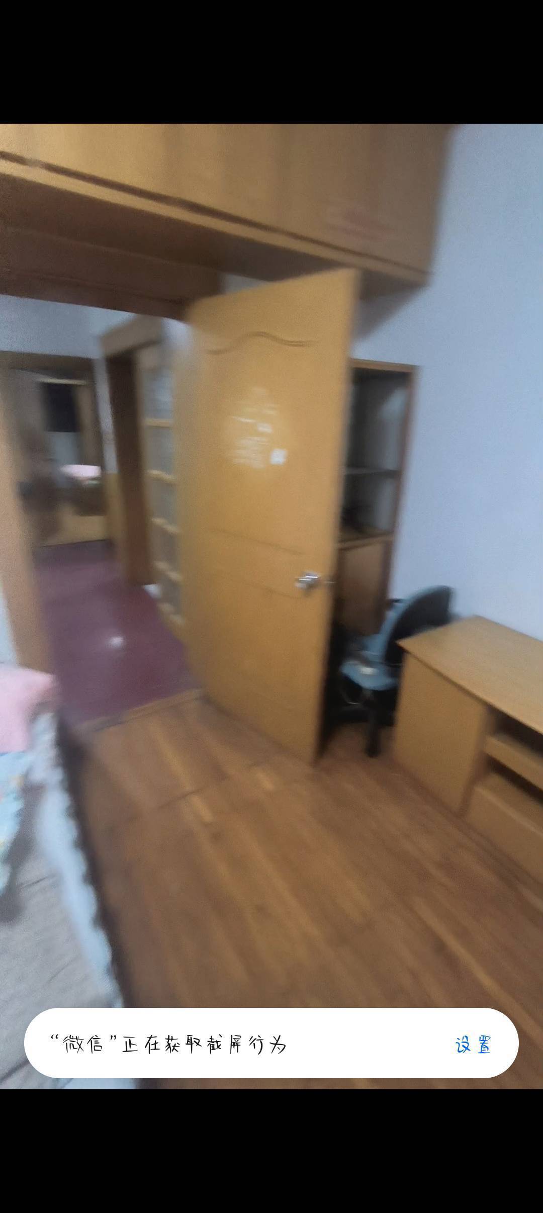 哎呀呀呀整租房源1