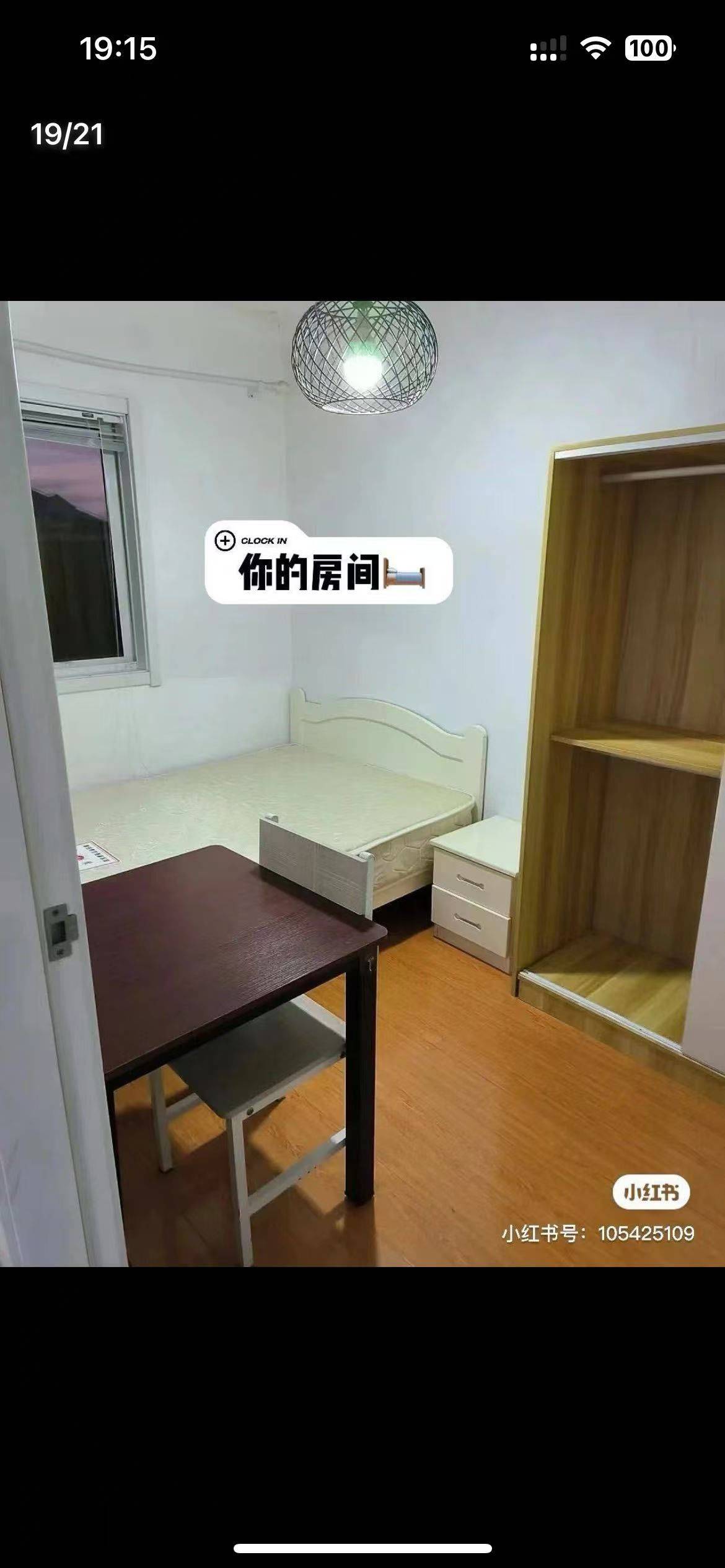 上海-虹口-溫馨小窩,乾淨治愈