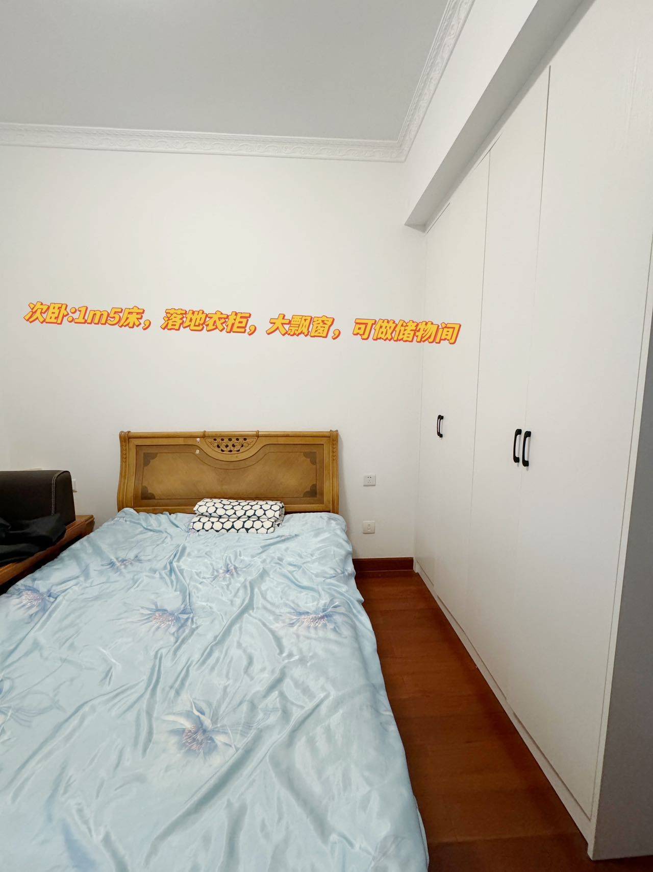 🐯一💖整租房源2