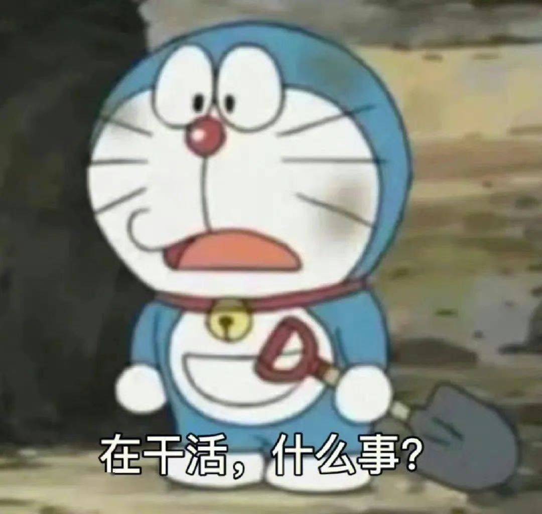 以白
