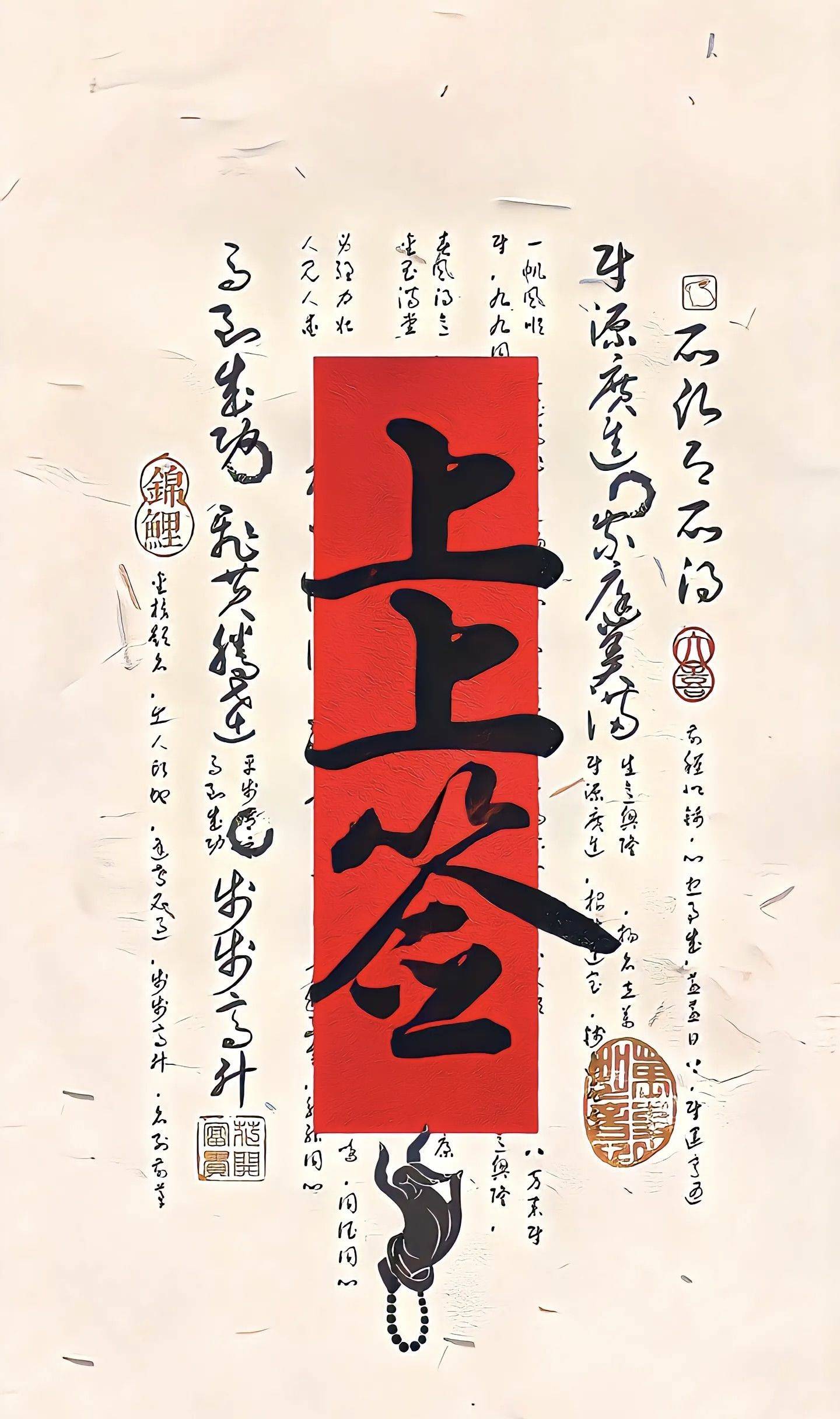 迟雾