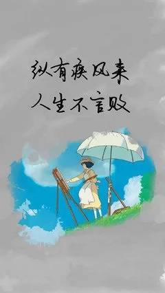流芳百世的代号