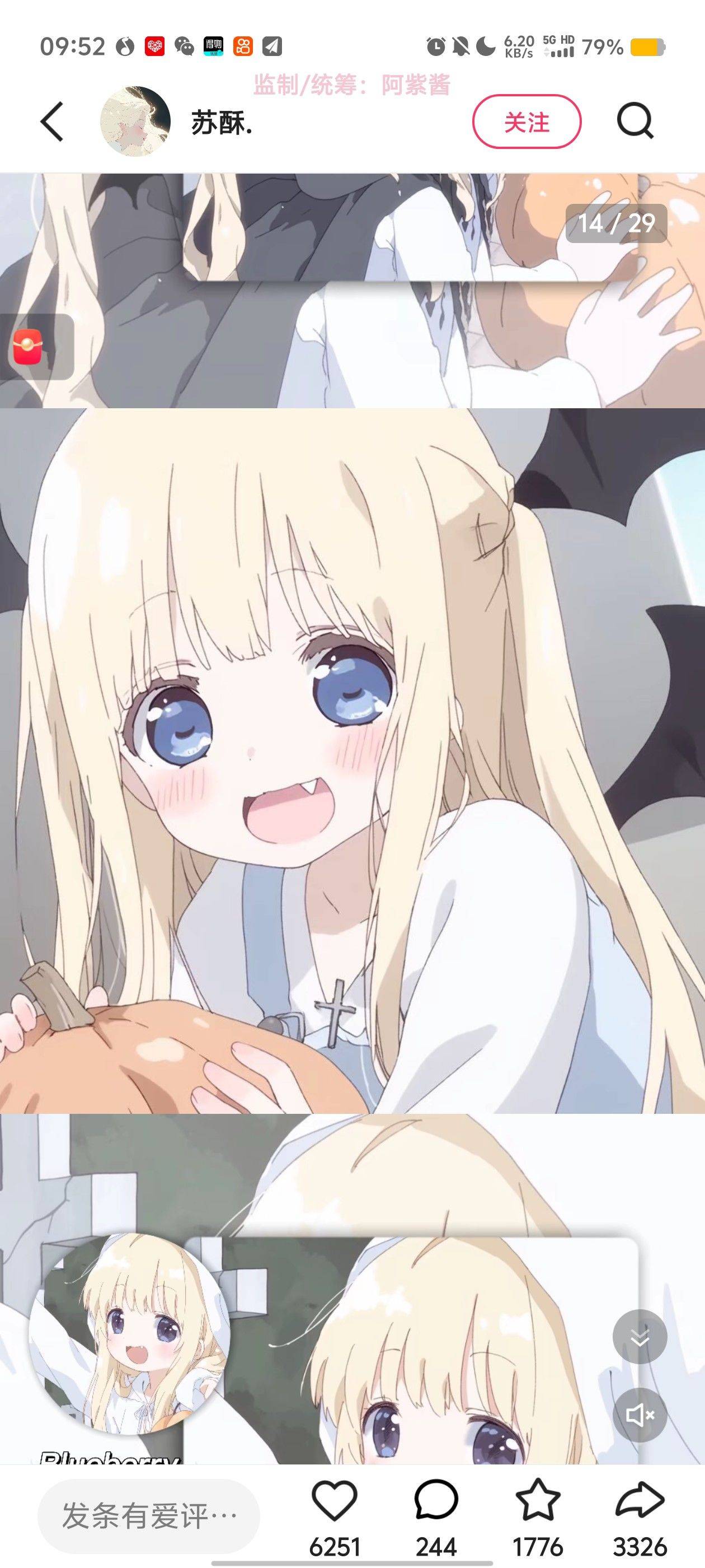 潼潼