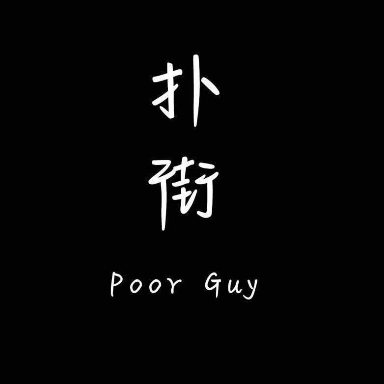 肖肖