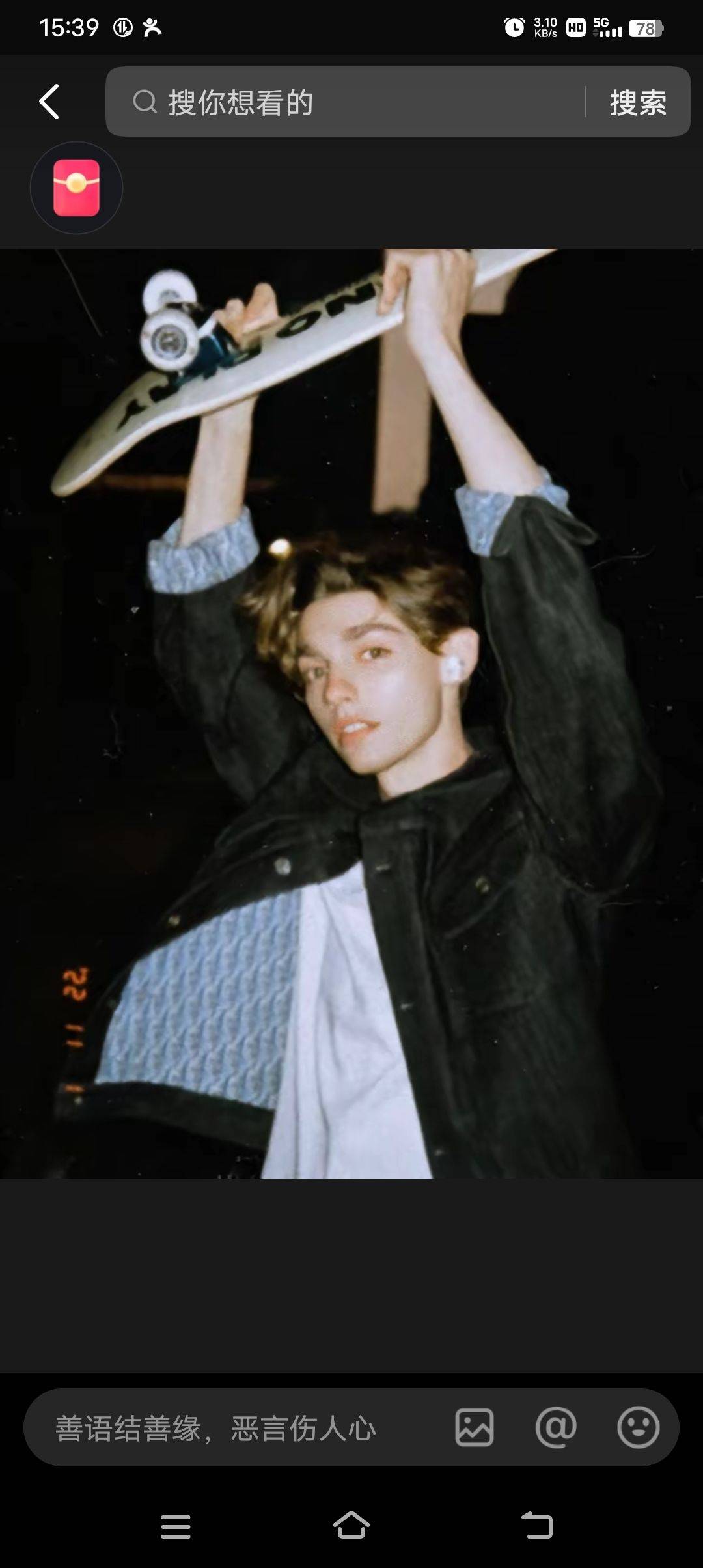 居无定所的小郑