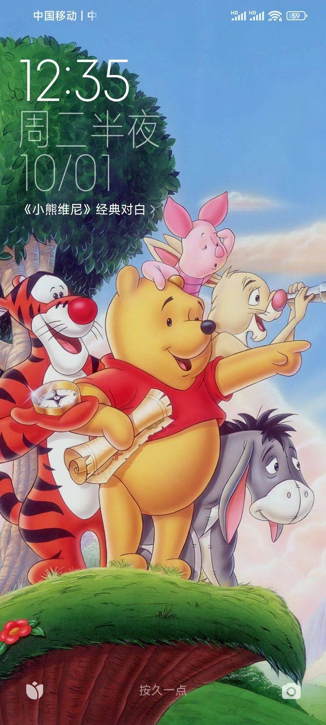 红薯