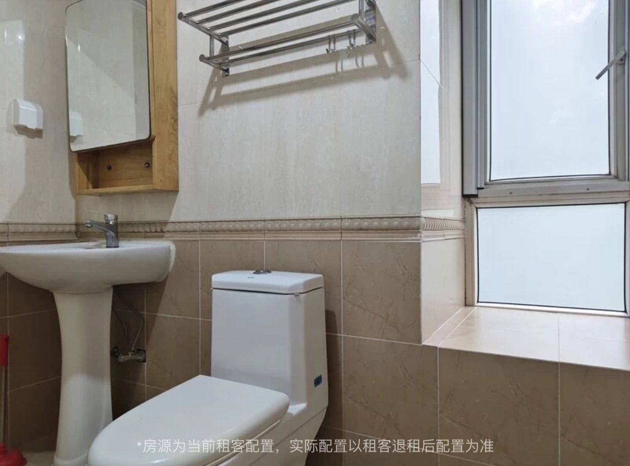 Chengdu-Chenghua-No Gender Limit