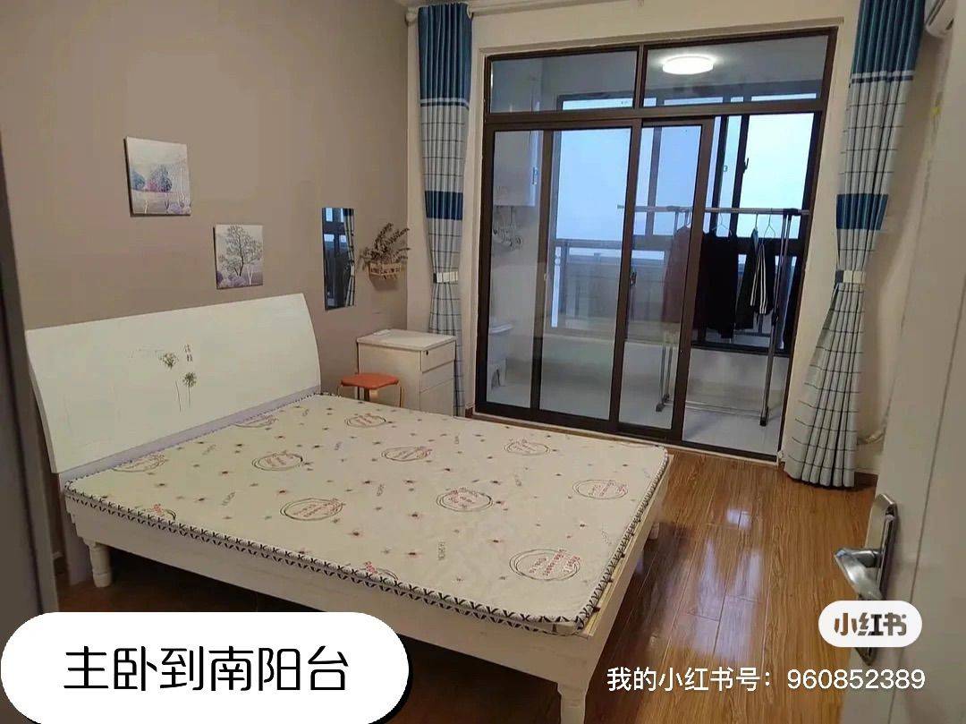 Hefei-Baohe-Cozy Home,No Gender Limit