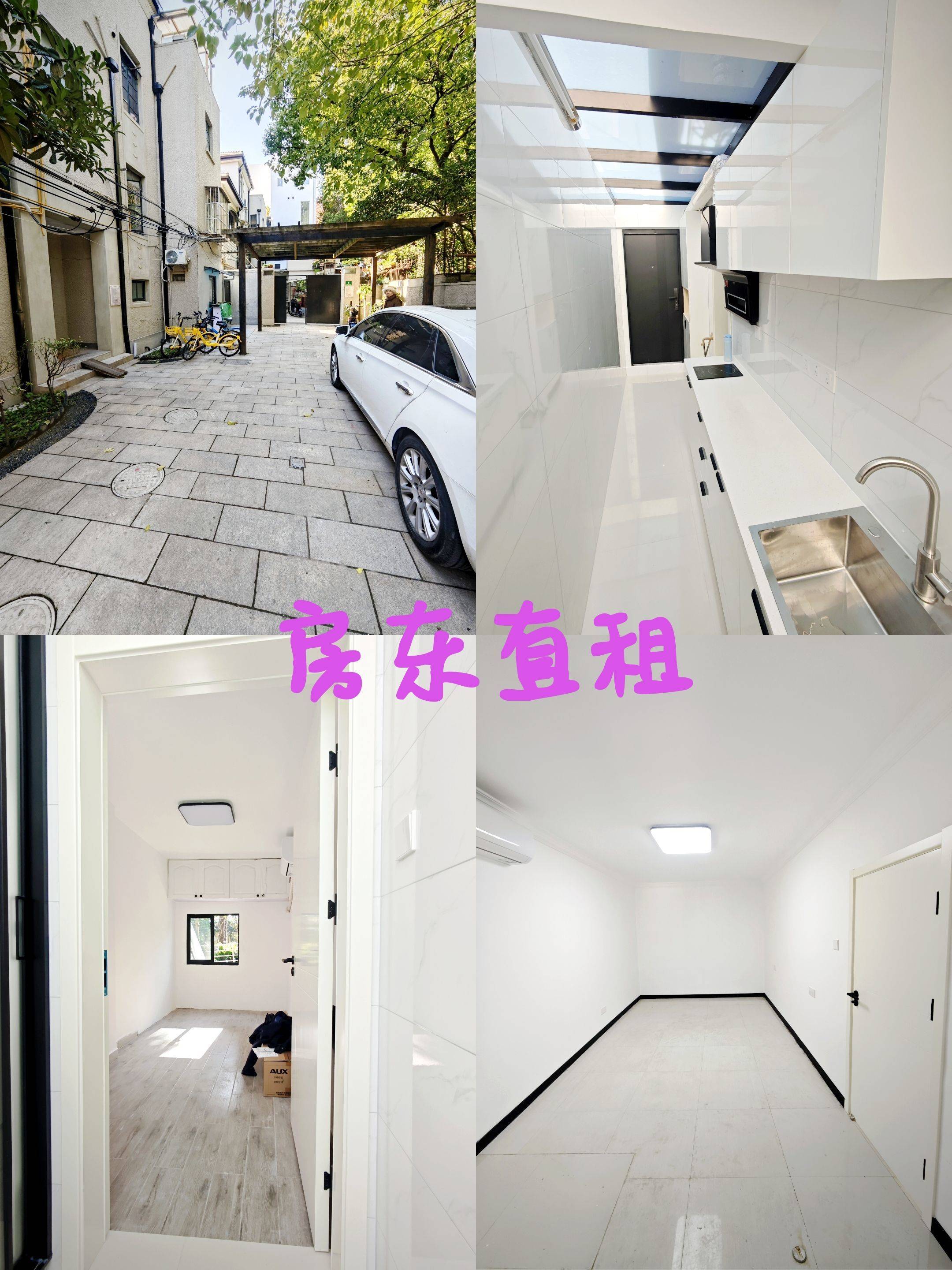 Shanghai-Xuhui-460RMB/Night,Clean&Comfy
