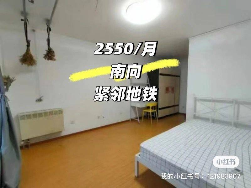 Beijing-Chaoyang-Cozy Home,Clean&Comfy,No Gender Limit,Hustle & Bustle,“Friends”,Chilled