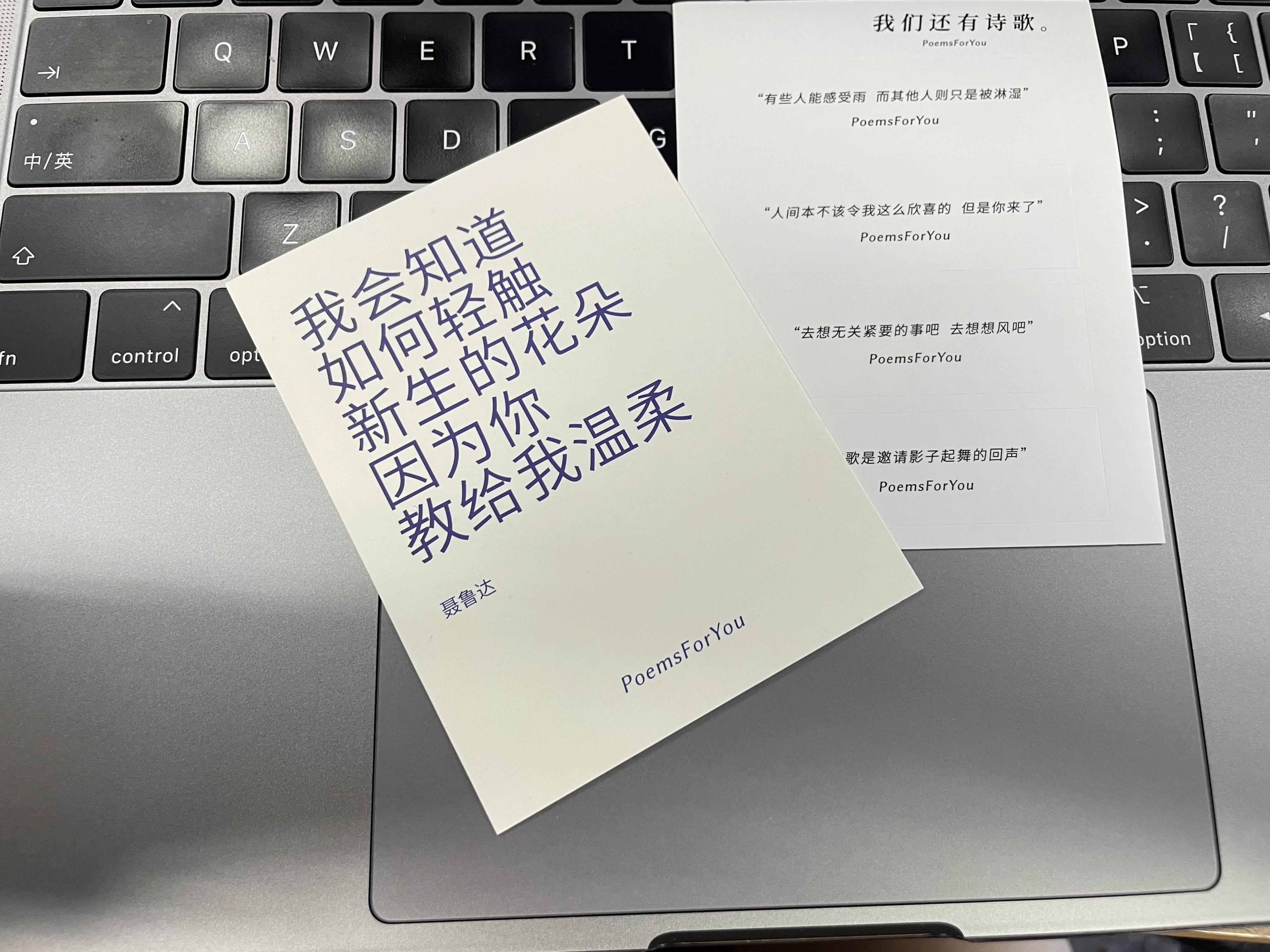 星星的小幺儿