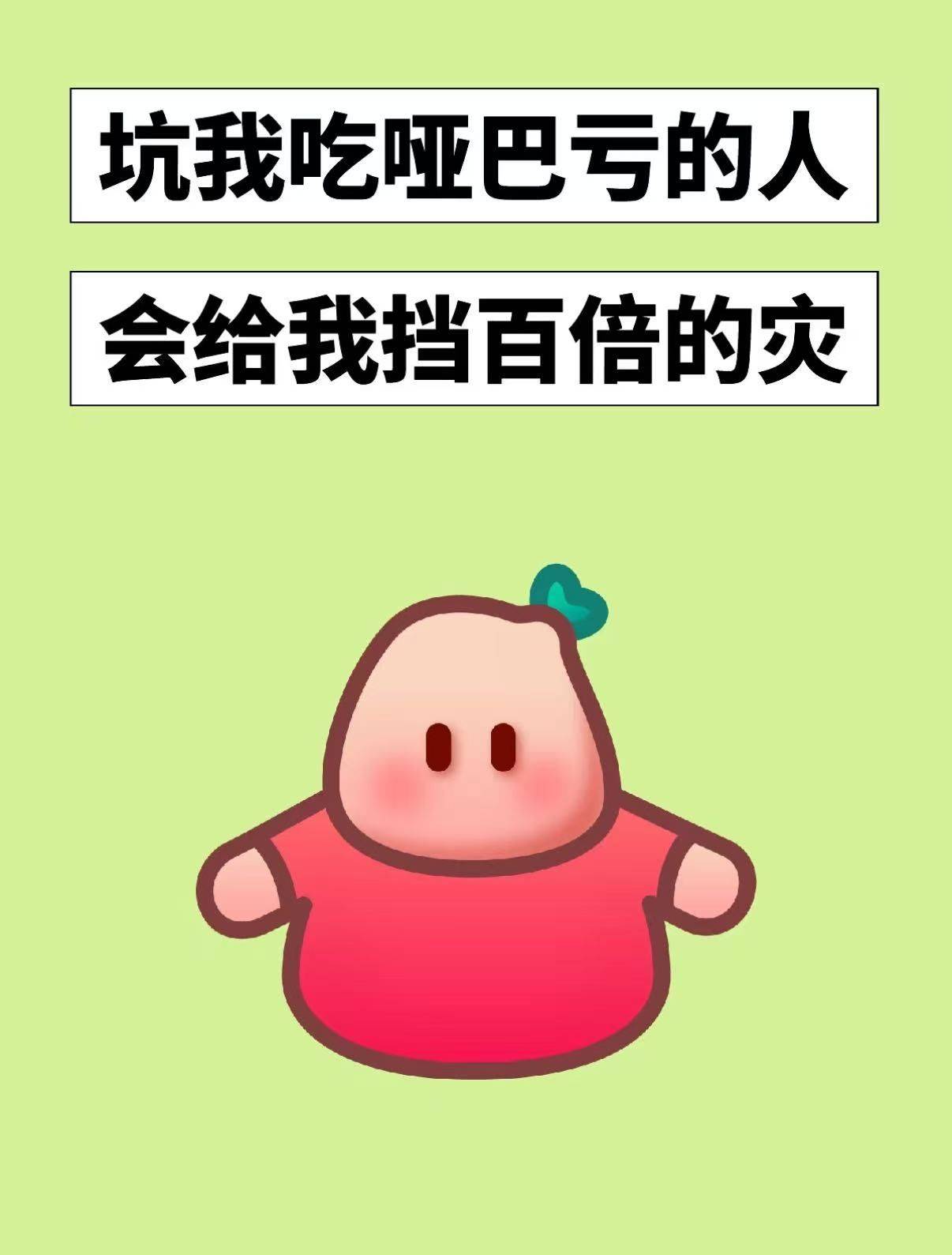 鸡蛋面🍜