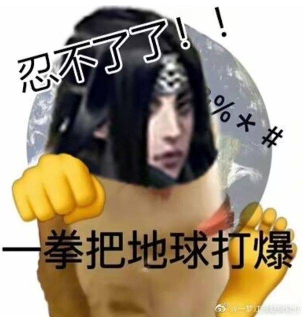 派大